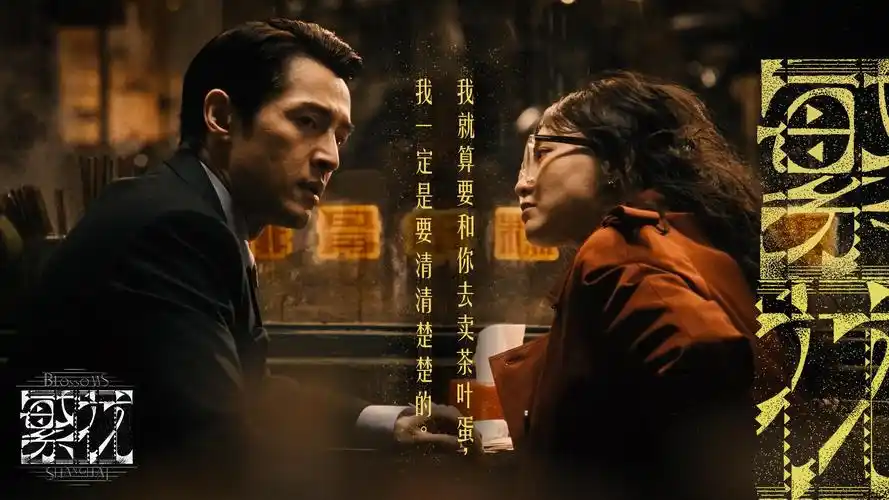 热播大片《星际穿越》4K重映版