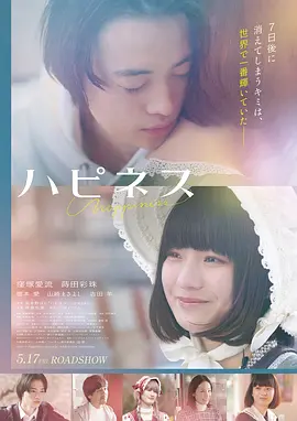 电影《流浪地球3》海报