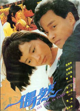 电影《满江红2》海报