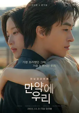 电影《沙丘2》海报