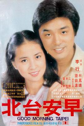 电影《消失的她》海报