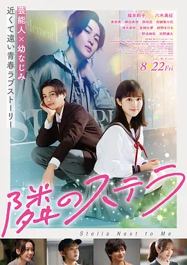电影《毒液3》海报