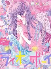 综艺《密室大逃脱6》海报