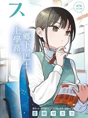 综艺《花儿与少年6》海报