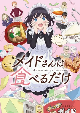 动漫《斗破苍穹》年番海报