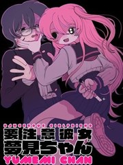 短剧《长公主在上》海报