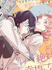 短剧《闪婚后被大佬宠上天》海报