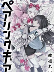 短剧《离婚后她惊艳全球》海报