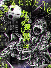 短剧《神医嫡女》海报