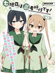短剧《千金归来》海报